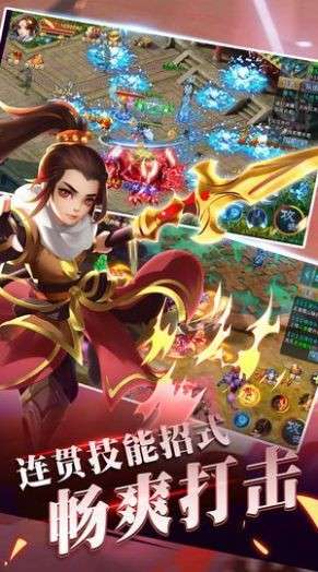 天仙月仙语奇缘图3