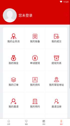 恒房宝图2