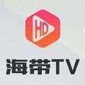 海带tv直播