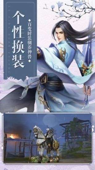 神域剑魂图2