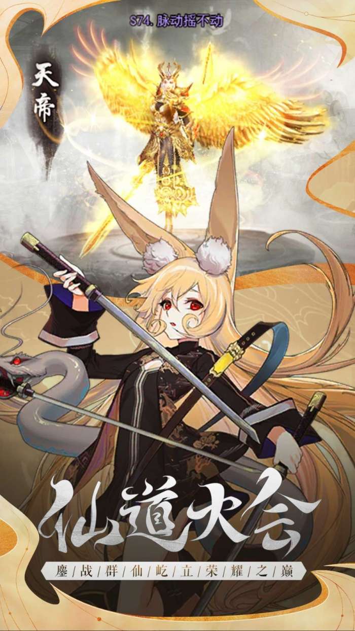 十日之殇图1