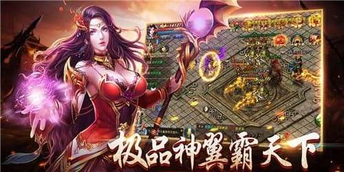 沙城无双传奇图3