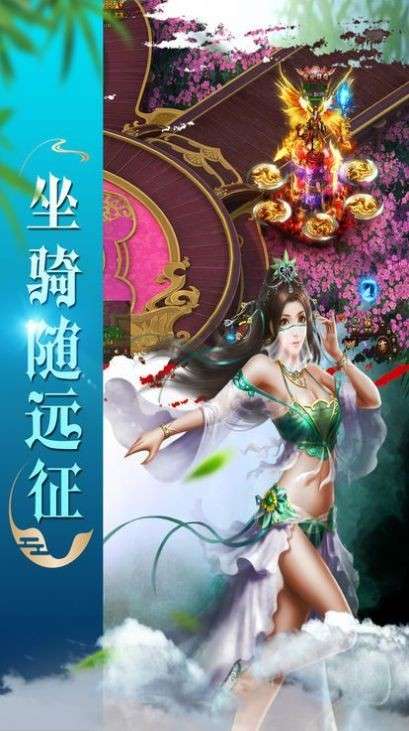 乱舞江湖图4