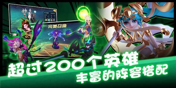卡拉希尔战纪图3