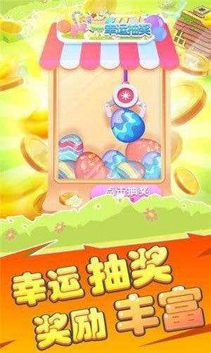 全民赛猪图2