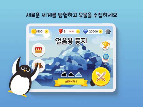 骰子战士奥德赛图4