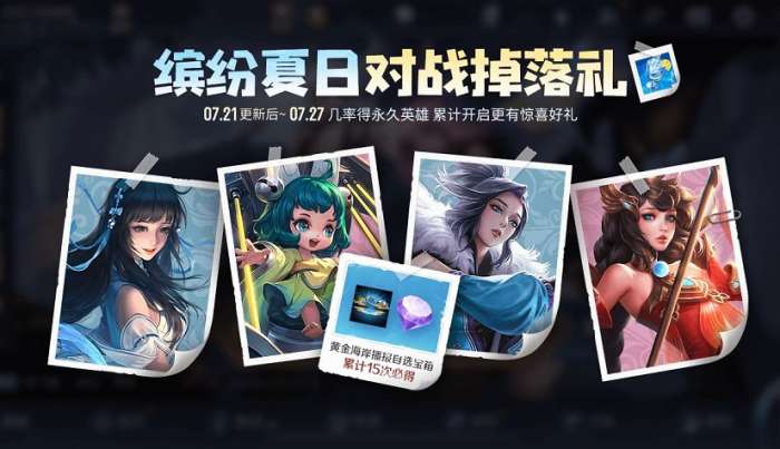 君临战纪图4
