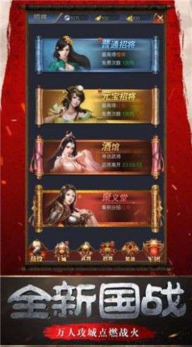 幕府野望online图2