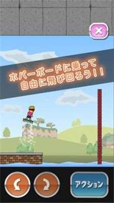托尼的气垫板图3