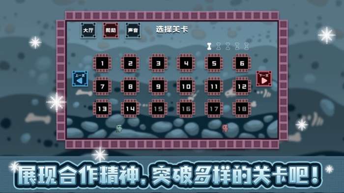我亲爱的朋友手机版图3