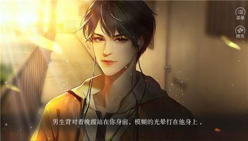 镜面图2
