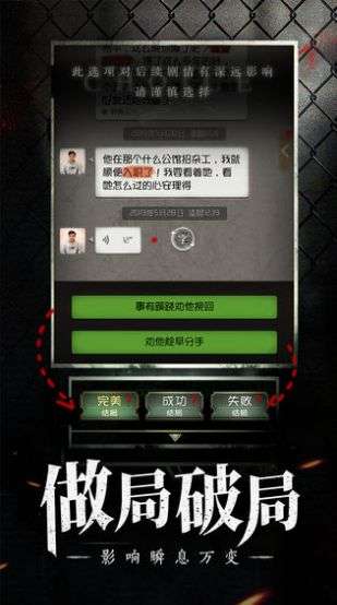 数独密室奇想夜物语图4