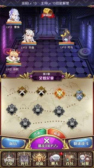 放置战姬变态版图3
