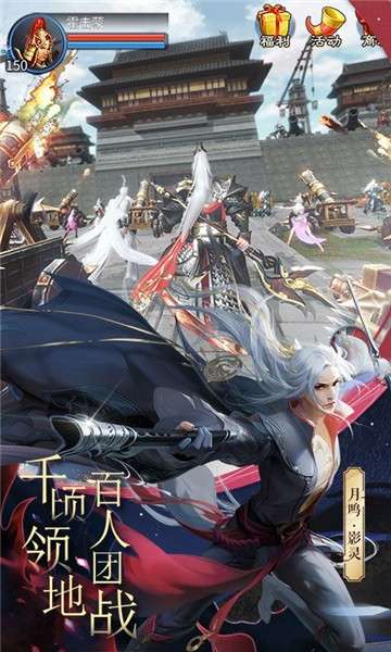 网易倩女幽魂罗云熙版图2