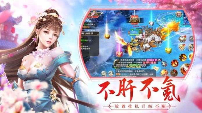 九霄云雨图3