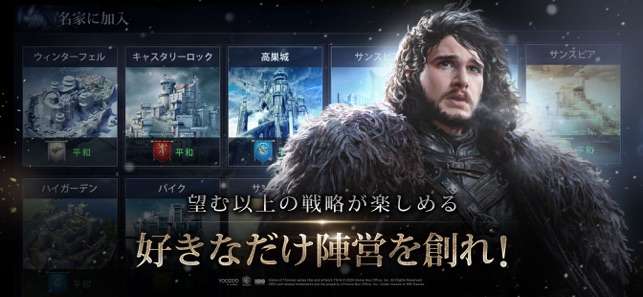 ゲーム・オブ・スローンズ-冬来たる图1