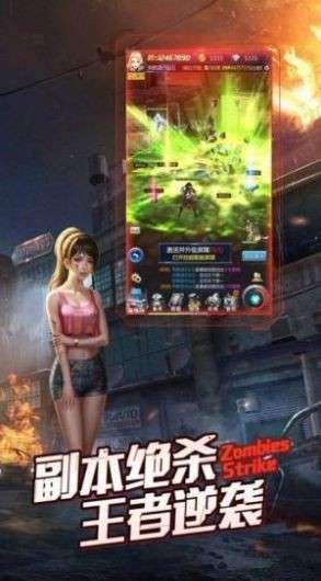 废土使命图3