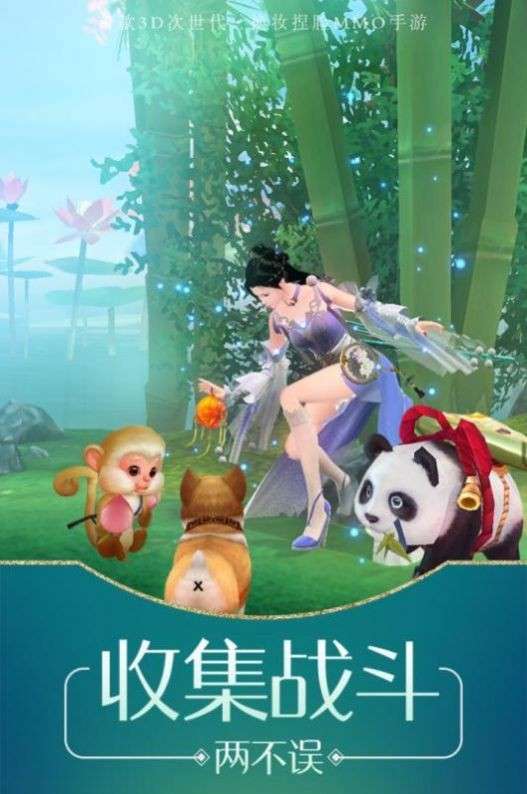 青云之纵横九幽图3