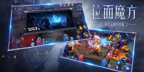 黎明奇迹MU百度版图1