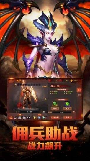 血色地下城精灵盛典图3