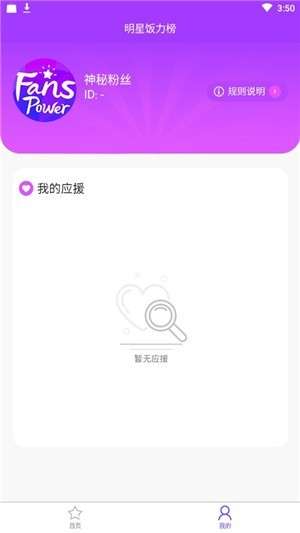 饭力图1