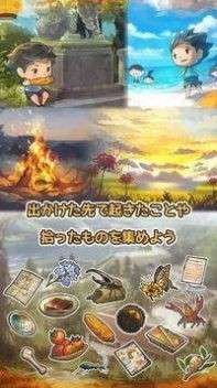 暑假的那些日子图2