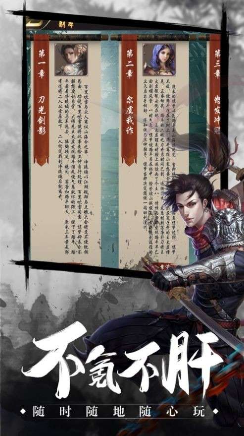九阳玄天图4