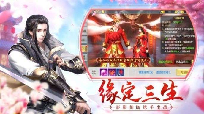 九州御天图2