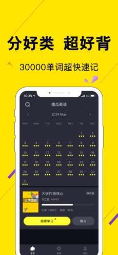 傻瓜英语图2
