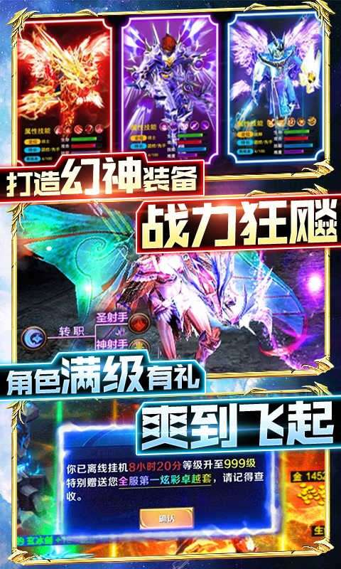 黑夜传说最新版图3