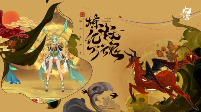太古神农氏图1