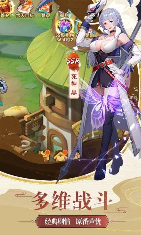 凯旋之门之乱斗全明星图3