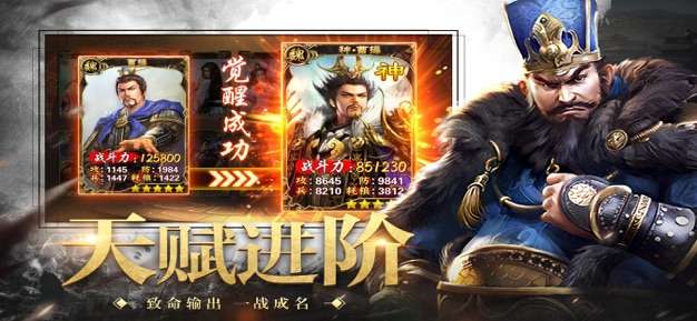 风云纪手游图1