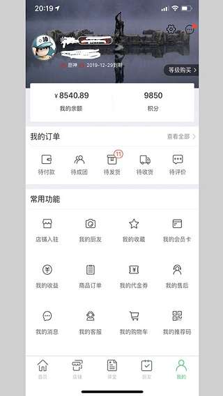 哒蔬净菜图4