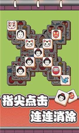 头条游戏方块物语图2