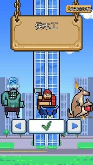 破坏者联盟图2