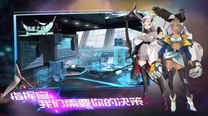 终末之诗满V版图4