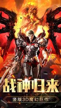 无尽战神红牛版图1