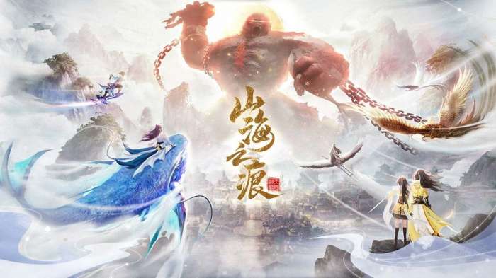 山海创世录创世除魔图5