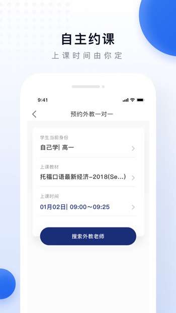 每日学英语图2