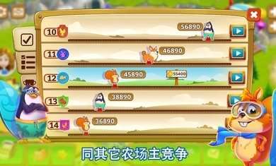 欢乐农场红包版图1