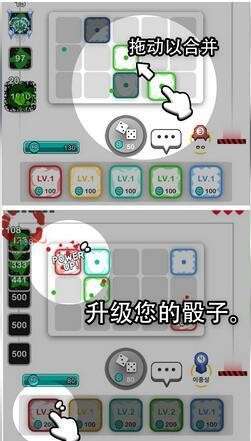 骰子对决最新版图1