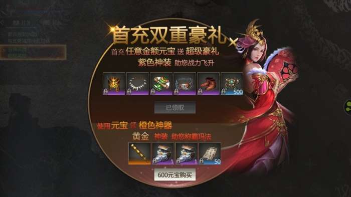 177复古雷霆图1