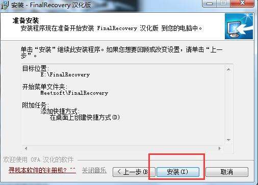 recovery图3