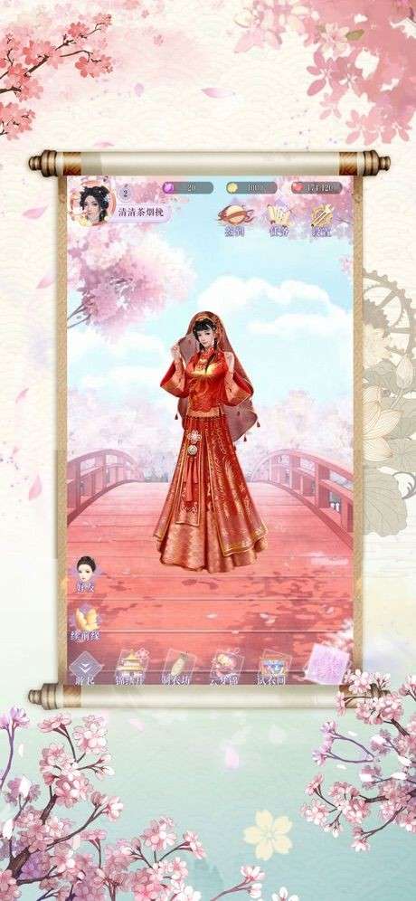 恋爱宫妃图2