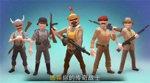 战争行动二战图4
