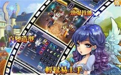北欧神魔图1