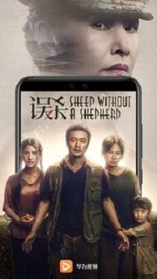 盖亚视频图1
