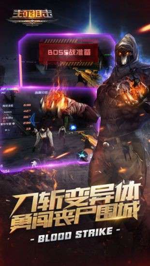 生死狙击手游图1