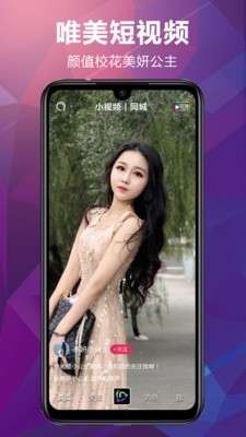 爱灵动图2